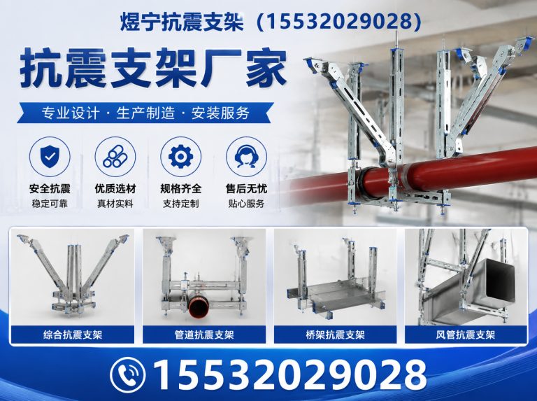 秦皇岛工程紧固件展示图